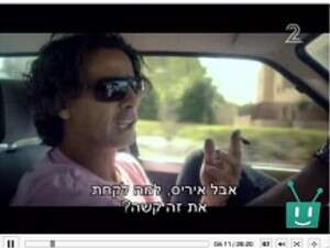 חפר גורי מעשן סמים חפר גורי מעשן סמים