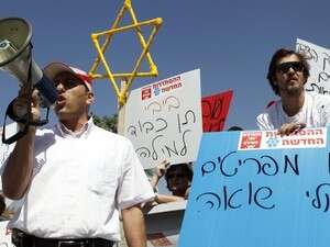 הפגנת עובדי ההוסטלים מול ישיבת הממשלה הפגנת עובדי ההוסטלים מול ישיבת הממשלה