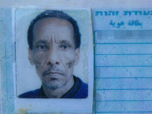 הנרצח, עלמעיה ווסה הנרצח, עלמעיה ווסה