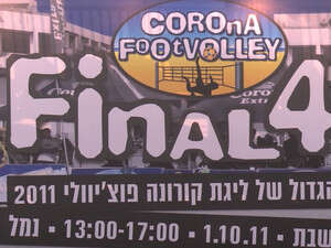 יש פיינל פור באוויר. מחר בנמל יש פיינל פור באוויר. מחר בנמל