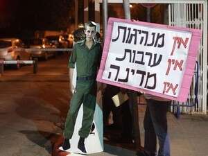 פעילי שליט מחוץ לבית ראש הממשלה, הערב פעילי שליט מחוץ לבית ראש הממשלה, הערב