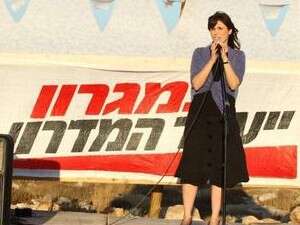 ציפי חוטובלי ציפי חוטובלי