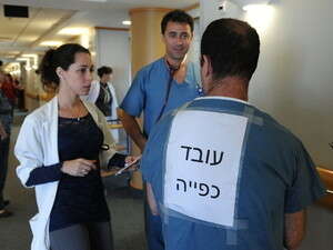 המתמחים מתעקשים להתפטר, אמש המתמחים מתעקשים להתפטר, אמש