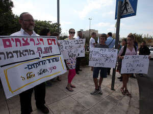 צעדת המשפחות השכולות לבית המשפט העליון במחאה על עסקת שליט, אמש צעדת המשפחות השכולות לבית המשפט העליון במחאה על עסקת שליט, אמש