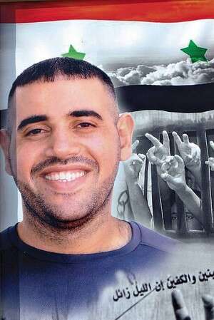 עמאשה, יזכה לקבל פנים מכובדת עמאשה, יזכה לקבל פנים מכובדת