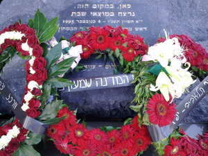 16 שנים לזכרו של ראש הממשלה ז''ל יצחק רבין 16 שנים לזכרו של ראש הממשלה ז''ל יצחק רבין