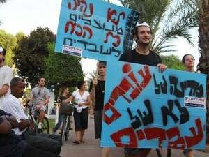 הפגנת עובדי קבלן, למדו לחיות בפחד הפגנת עובדי קבלן, למדו לחיות בפחד