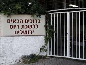 לשכת הגיוס בירושלים. הצבא החל להתחשב בלחץ נפשי של צעירים לפני צבא לשכת הגיוס בירושלים. הצבא החל להתחשב בלחץ נפשי של צעירים לפני צבא