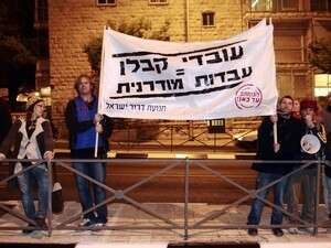 עוד שלושה שבועות ללא שביתה עוד שלושה שבועות ללא שביתה