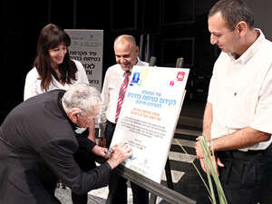 כנס הוותיקים ברמת גן. הפרויקט יצא לדרך כנס הוותיקים ברמת גן. הפרויקט יצא לדרך