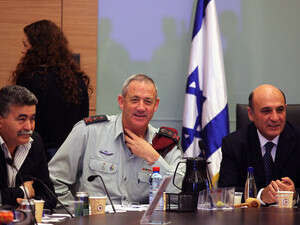 הרמטכ''ל גנץ בוועדת חוץ וביטחון, היום הרמטכ''ל גנץ בוועדת חוץ וביטחון, היום