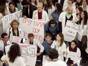 הפגנת הסטודנטים לרפואה בבית החולים איכילוב, היום הפגנת הסטודנטים לרפואה בבית החולים איכילוב, היום