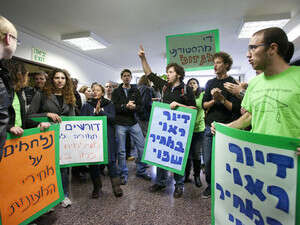 הסטודנטים מפגינים באוניברסיטה העברית, היום. הסטודנטים מפגינים באוניברסיטה העברית, היום.