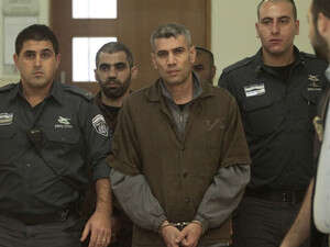 אחד הרוצחים, כיפאת גנימאת, בגזר הדין היום. אחד הרוצחים, כיפאת גנימאת, בגזר הדין היום.