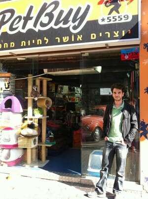 יהלומים זה פאסה. גב רותם יהלומים זה פאסה. גב רותם