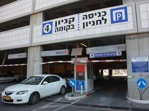 החניון של שיבא החניון של שיבא