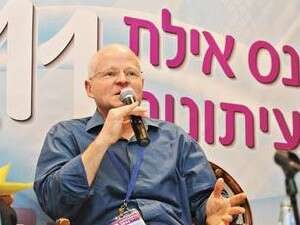 נועם שליט בכנס העיתונות באילת. נועם שליט בכנס העיתונות באילת.