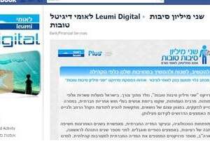 קמפיין קמפיין