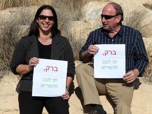 קמפיין אזור הדרום למען הקמת שדה תעופה בינלאומי באזור קמפיין אזור הדרום למען הקמת שדה תעופה בינלאומי באזור