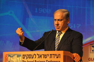 ראש הממשלה נתניהו ראש הממשלה נתניהו