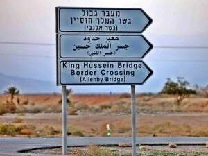 הדרך המובילה לגשר אלנבי הדרך המובילה לגשר אלנבי