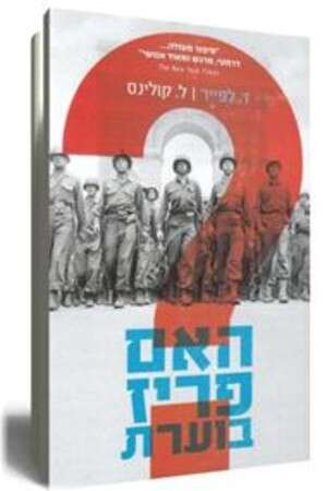 סיפורים היסטוריים מתערבבים עם סיפורים אנושיים. סיפורים היסטוריים מתערבבים עם סיפורים אנושיים.