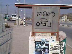עלייה חדה ב עלייה חדה ב