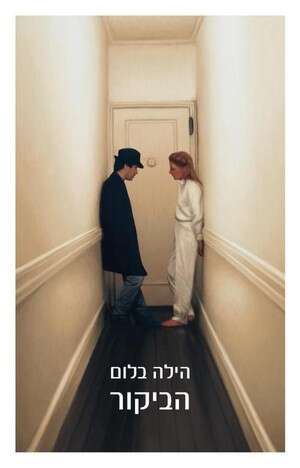 עריכה רחמנית מדי. עריכה רחמנית מדי.