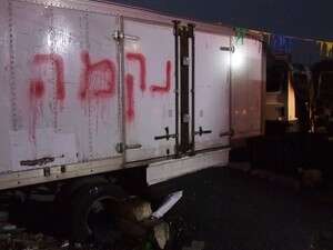 כתובת נקמה על משאית פלסטינית כתובת נקמה על משאית פלסטינית