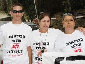 הפגנה נגד מתקן הגז בחופי הכרמל הפגנה נגד מתקן הגז בחופי הכרמל