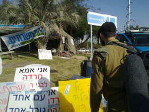 רה רה