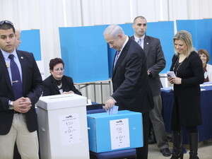 נתניהו מצביע בפריימריז, עדיפה כבר ועדה מסדרת נתניהו מצביע בפריימריז, עדיפה כבר ועדה מסדרת