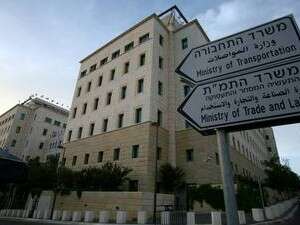 בניין משרד התחבורה בירושלים. בניין משרד התחבורה בירושלים.
