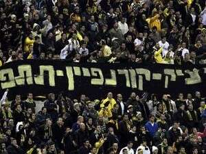 אוהדי בית אוהדי בית