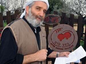 מנחם גולדברג מהושעיה עם המכתב מנחם גולדברג מהושעיה עם המכתב