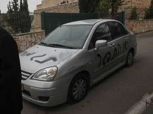 תג מחיר על רכב סמוך למנזר המצלבה, הבוקר תג מחיר על רכב סמוך למנזר המצלבה, הבוקר