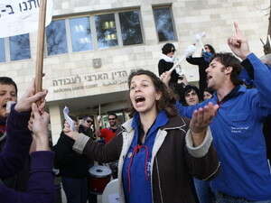 מפגינים מחוץ לבית הדין לעבודה. הדיונים נמשכים לתוך הערב מפגינים מחוץ לבית הדין לעבודה. הדיונים נמשכים לתוך הערב