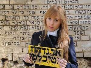 ניצן מינץ ניצן מינץ