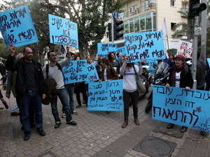 הפגנת מורים ליד ביתו של גדעון סער. פברואר 2012 הפגנת מורים ליד ביתו של גדעון סער. פברואר 2012