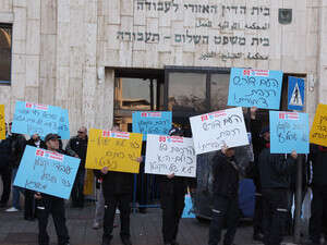 הפגנת ועד עובדי הרכבת וההסתדרות מחוץ לבית הדין לעבודה הפגנת ועד עובדי הרכבת וההסתדרות מחוץ לבית הדין לעבודה