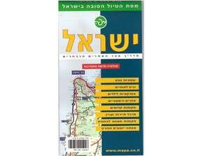 מדריך 100 האתרים הנבחרים מדריך 100 האתרים הנבחרים