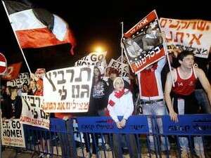 אוהדי הפועל. נשים וילדים ייכנסו חינם אוהדי הפועל. נשים וילדים ייכנסו חינם