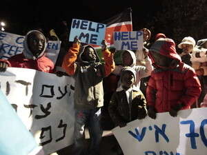 הפגנת פליטים מדרום סודן הפגנת פליטים מדרום סודן