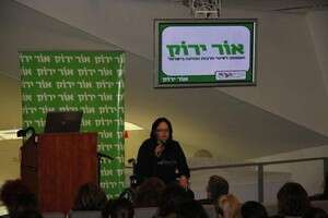 אירוע ''נשים מובילות דרך'' אירוע ''נשים מובילות דרך''