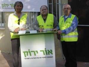 פעילות אור ירוק לפורים פעילות אור ירוק לפורים