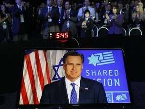 מיט רומני בנאומו בפני איפא''ק. מיט רומני בנאומו בפני איפא''ק.