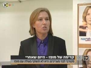 סטארית. ציפי לבני סטארית. ציפי לבני