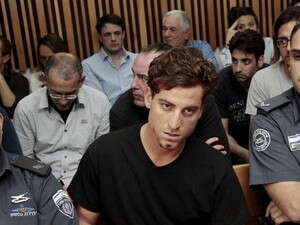 כתב אישום לברק הירשזון בבית משפט לתעבורה כתב אישום לברק הירשזון בבית משפט לתעבורה