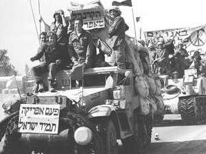 נפרדים מאפריקה ושבים לשטח ישראל, פברואר 1974 נפרדים מאפריקה ושבים לשטח ישראל, פברואר 1974