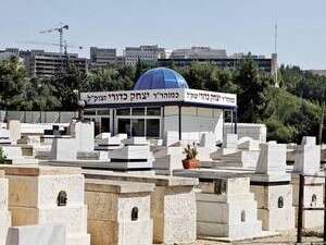 מתחם הקבר של הרב כדורי בירושלים מתחם הקבר של הרב כדורי בירושלים